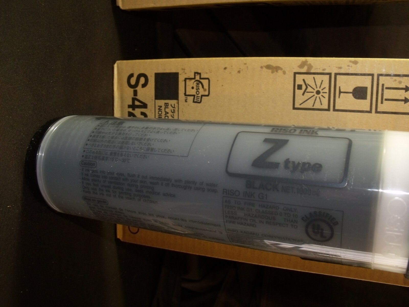 4 Genuine Riso S-4254 Ink Tubes, Risograph EZ 220 MZ 790 RZ 230 310 390 590 790