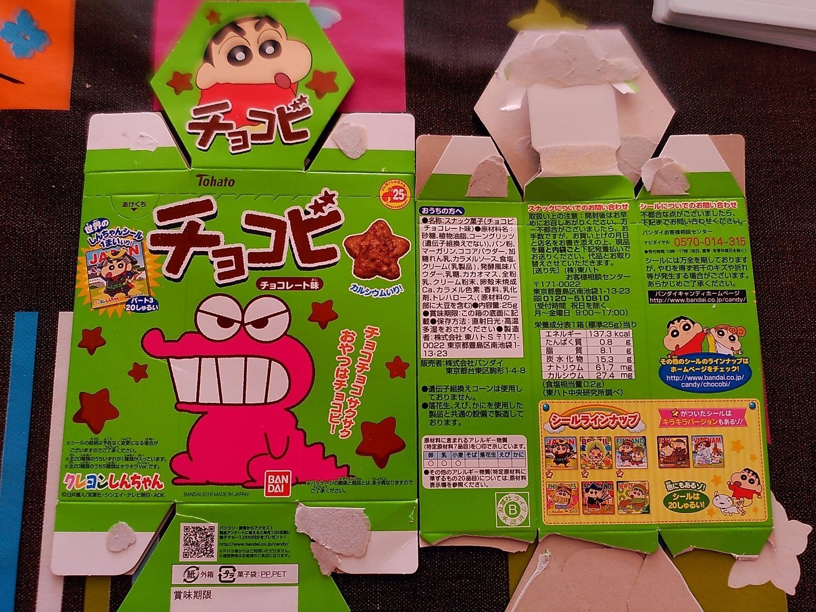 chocobi☆✳︎ Bandai Crayon Shinchan Henkei Chocobi Series Blind Box