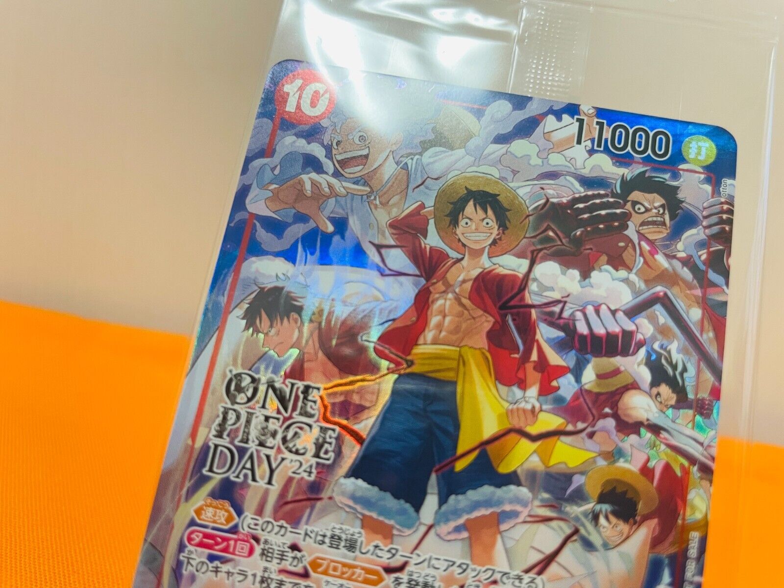 ONE PIECE Card Game ONE PIECE Card Game