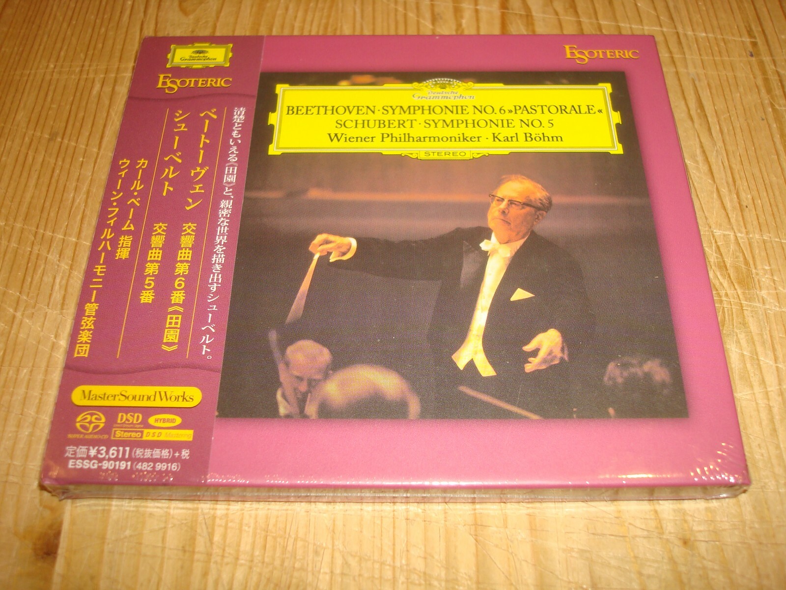 ESOTERIC SACD ESSG-90190 ベートーヴェン クライバー ESOTERIC SACD