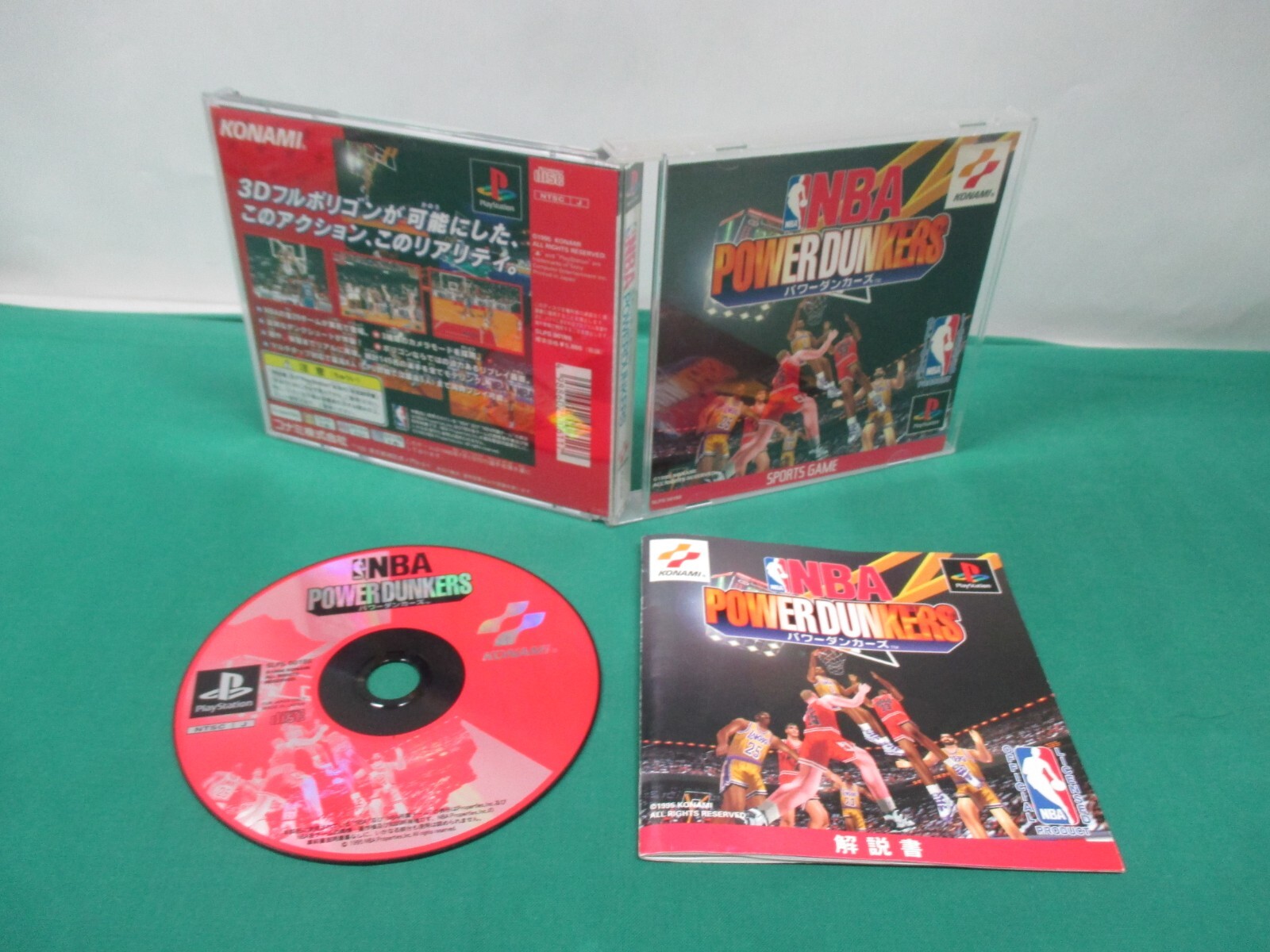 PlayStation -- NBA POWERDUNKERS-- PS1. JAPAN GAME. work