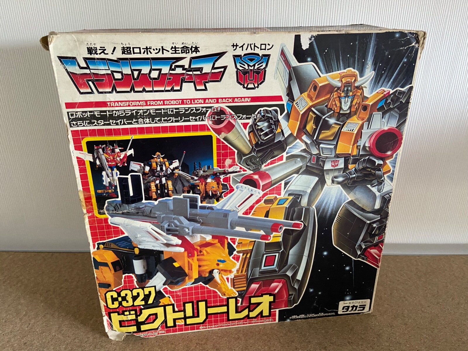 トランスフォーマー C－327 ビクトリーレオ サイバトロン タカラ 未