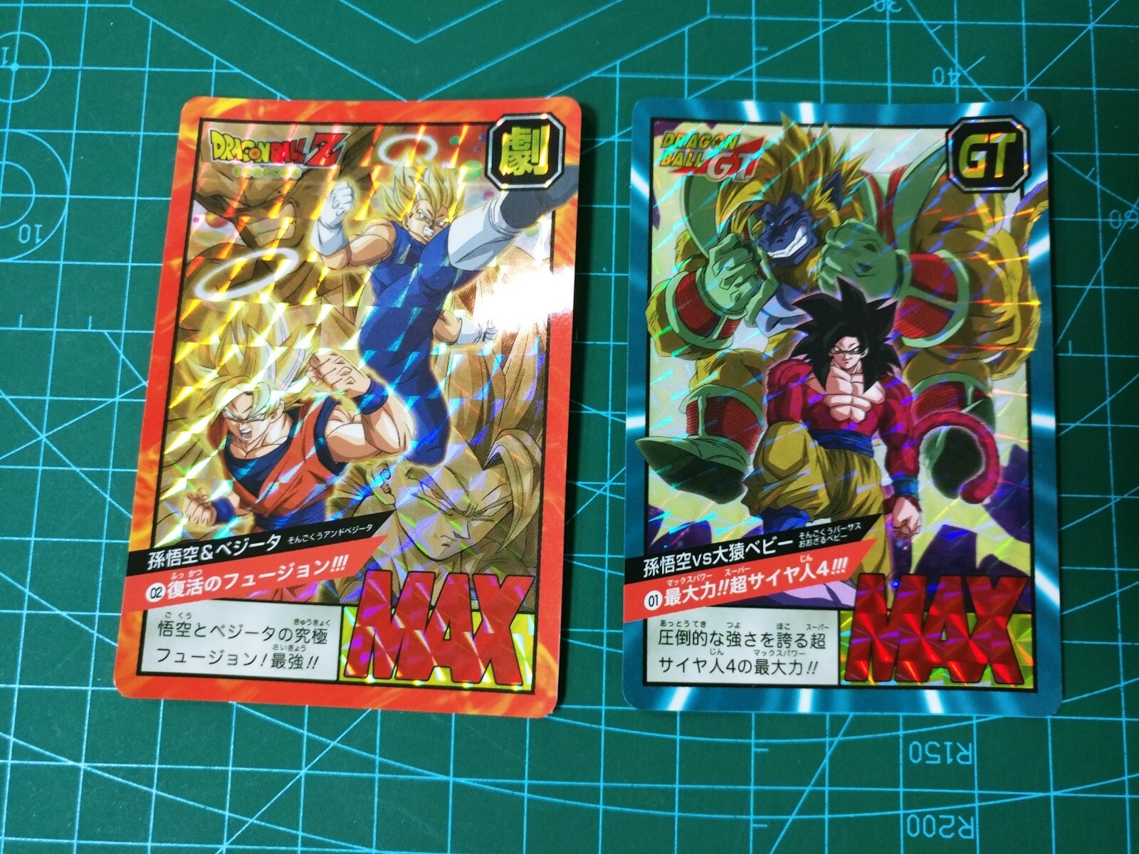 ドラゴンボールZ カードダス Special Card DRAGON BALL Z 30TH CARDDASS SUPER BATTLE POWER LEVEL SPECIAL