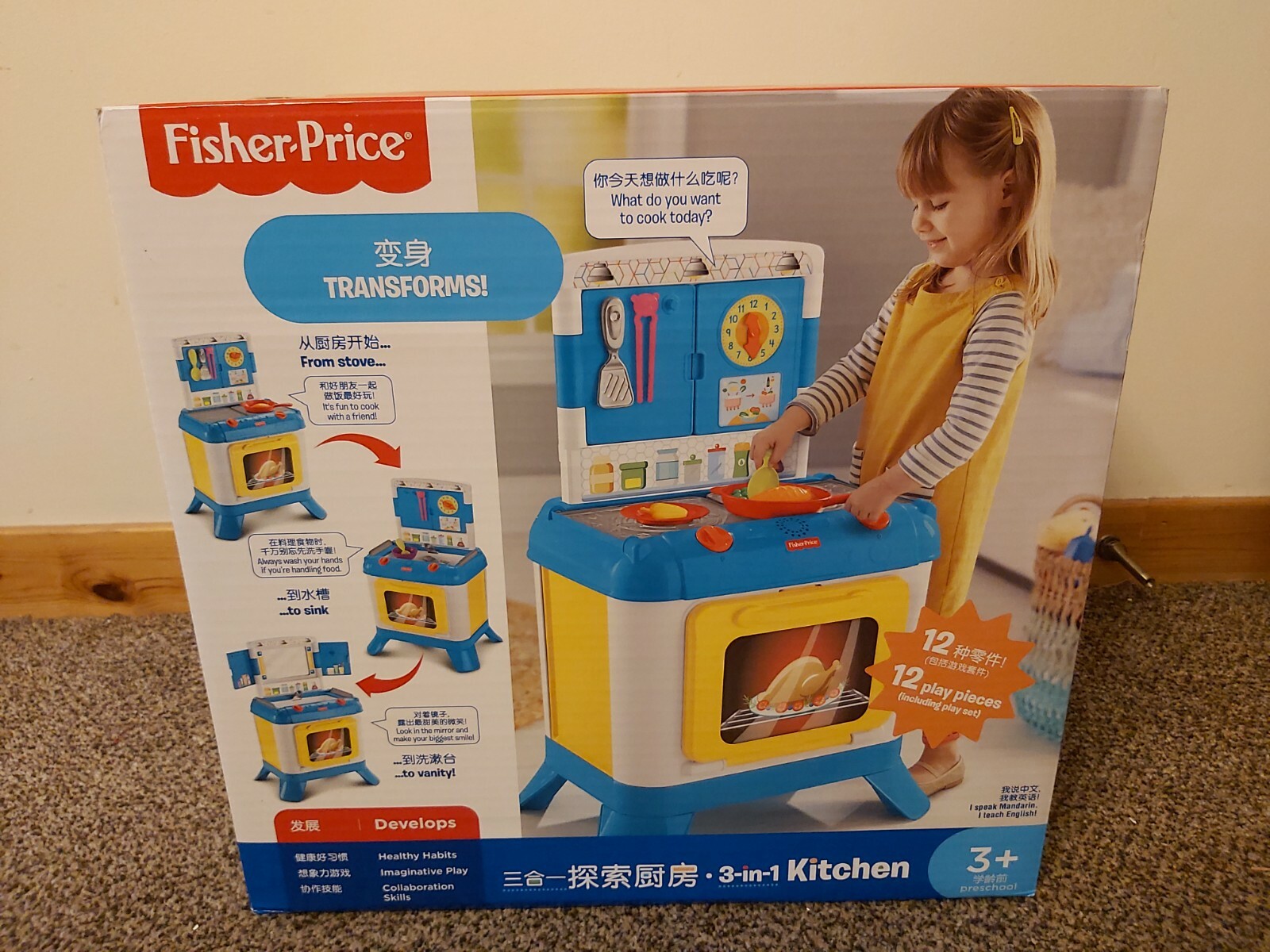 fisher price 3 in 1 kitchen