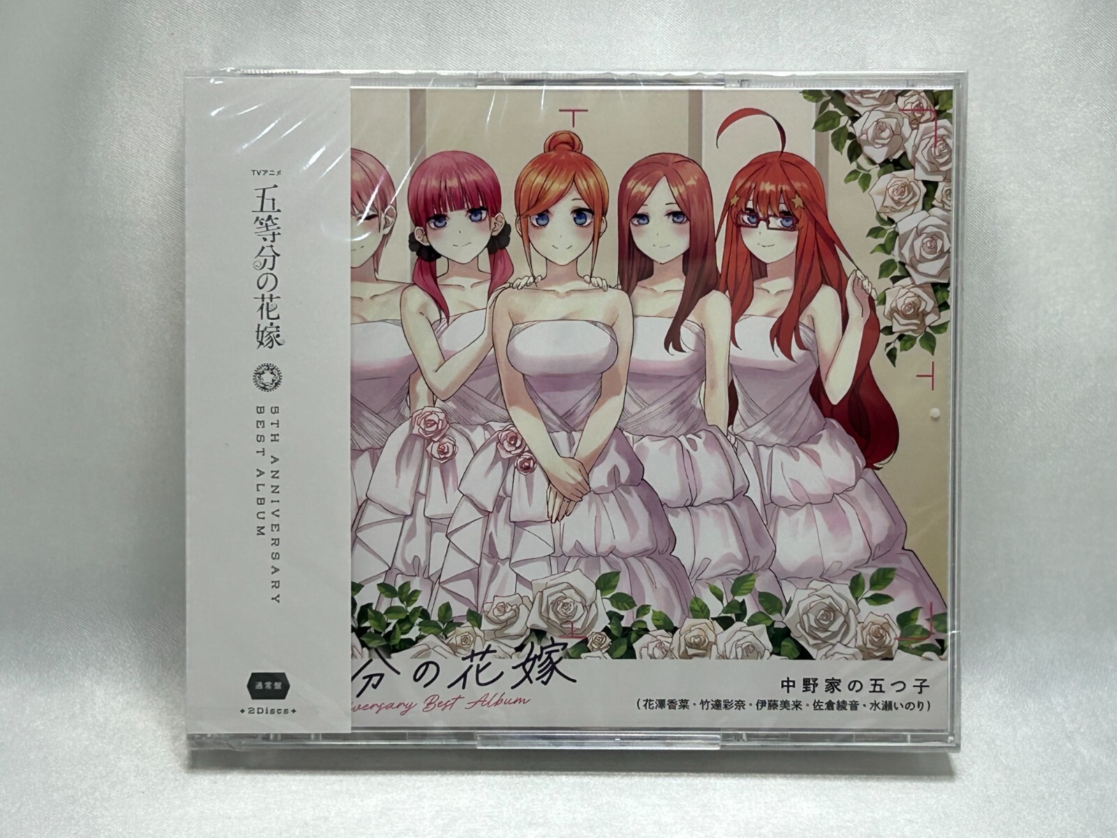 【引き出物盤】五等分の花嫁 5th Anniversary Best Album main_01_e1MwQtkL_L.jpg