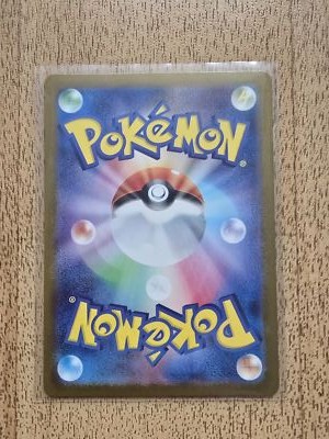 Ninetales ex SR 188/165 SV2a Pokémon Card 151 - Pokemon Card