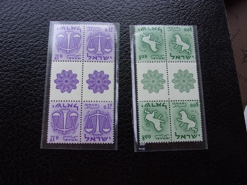Israel - Timbre Yvert/Tellier N° 190c 192c N** Mnh (A51)