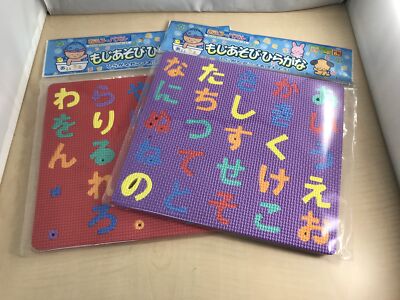 Puzzle Hiragana Intellectual Education Toy Random Color