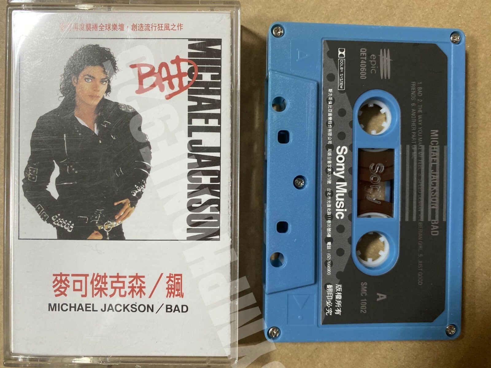 洋楽 Michael Cassette - Winter / Cyan Child 洋楽 Michael Cassette - Winter / Cyan Child Michael Cassette