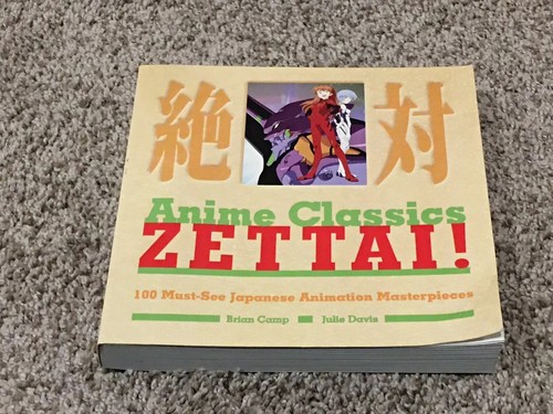 名作アニメシリーズ他数冊 Amazon.co.jp: 名作アニメシリーズ Vol.8 フィガロとクレオ : DVD