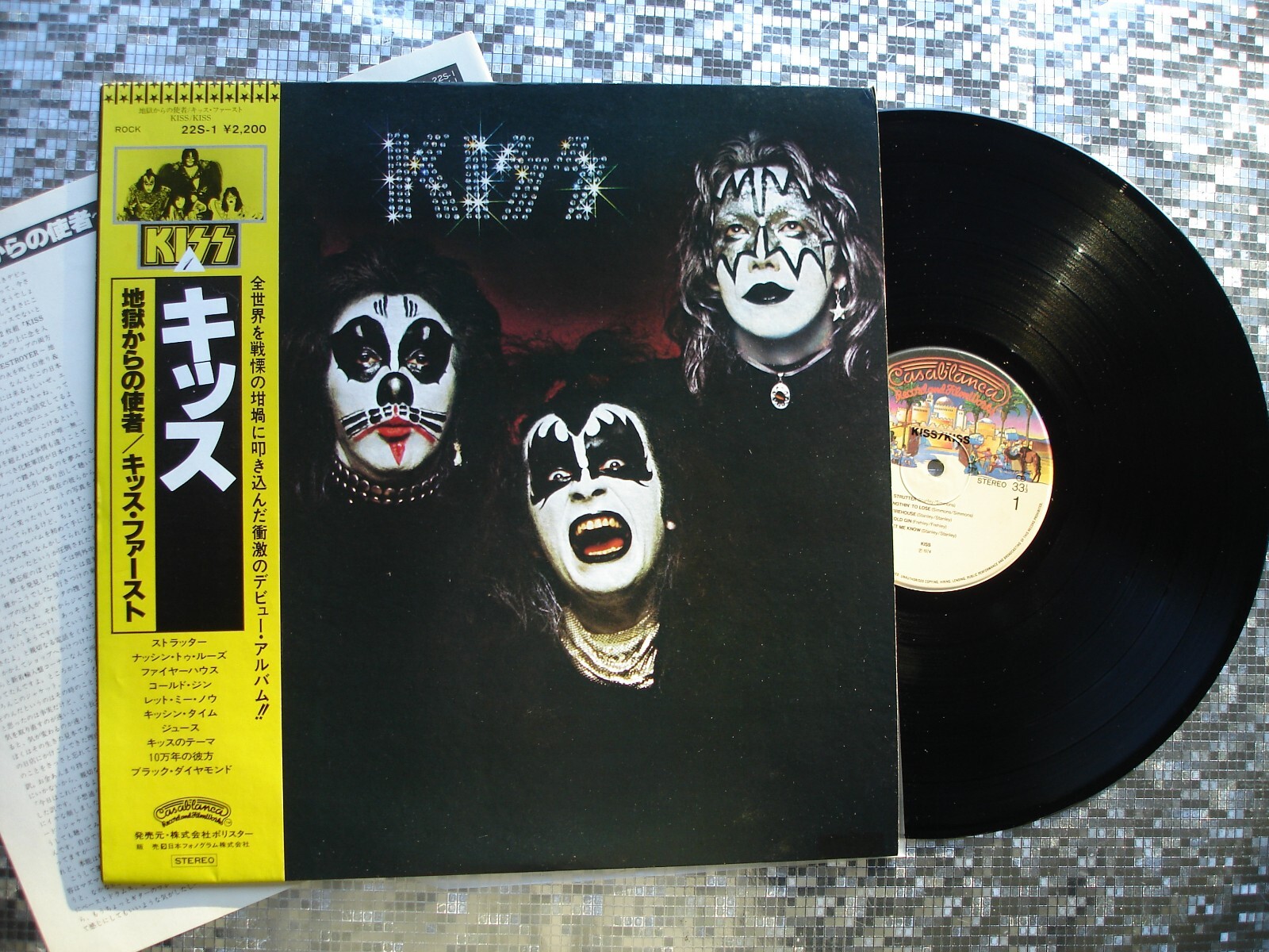 ＬＰレコード／キッス コレクション ＶＯＬ １ $_57.JPG?set_id=880000500F