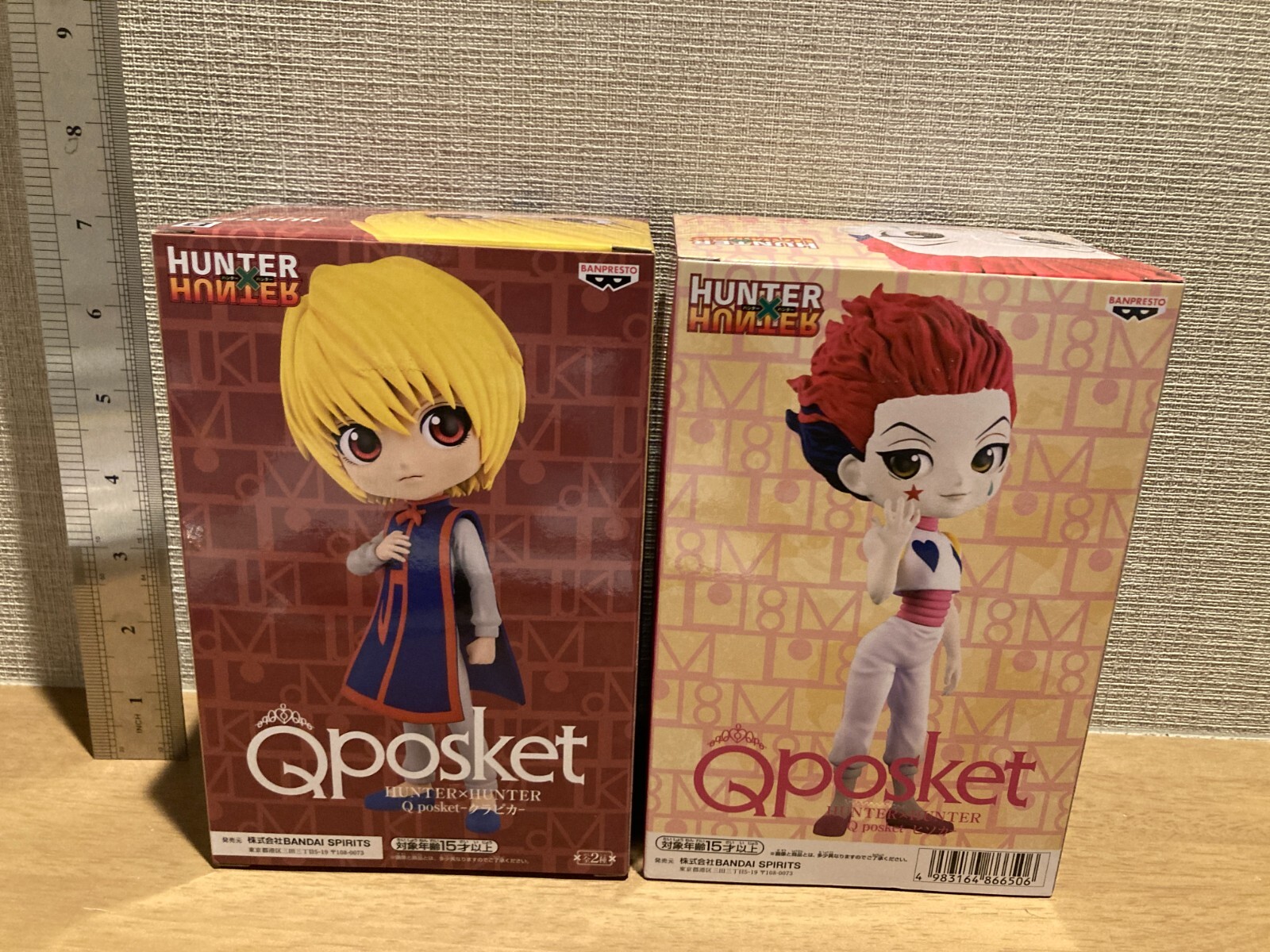 Q Posket Hunter x Hunter Killua - Tokyo Otaku Mode (TOM)