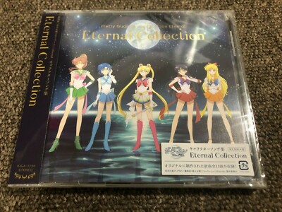 Movie Sailor Moon Eternal Character Song Collection Eternal