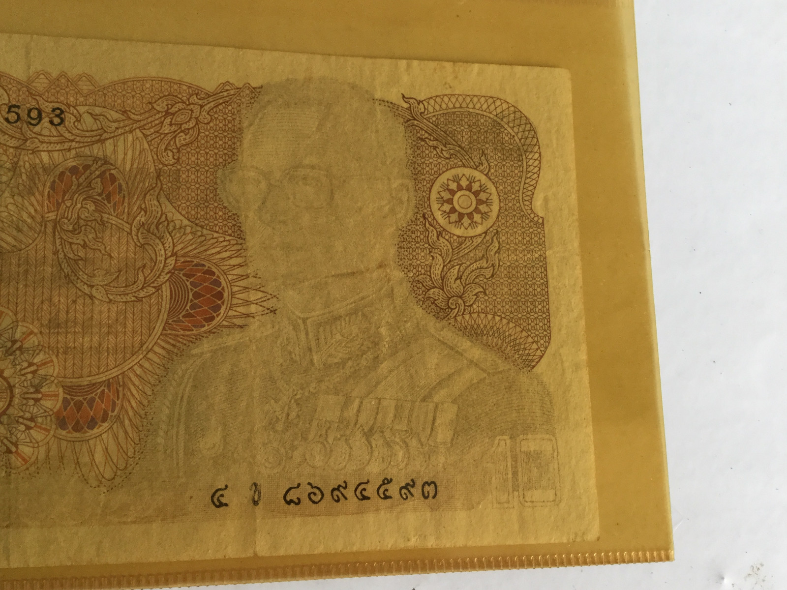 Thai Error Note 10 Baht King's portrait And Below Color Fade