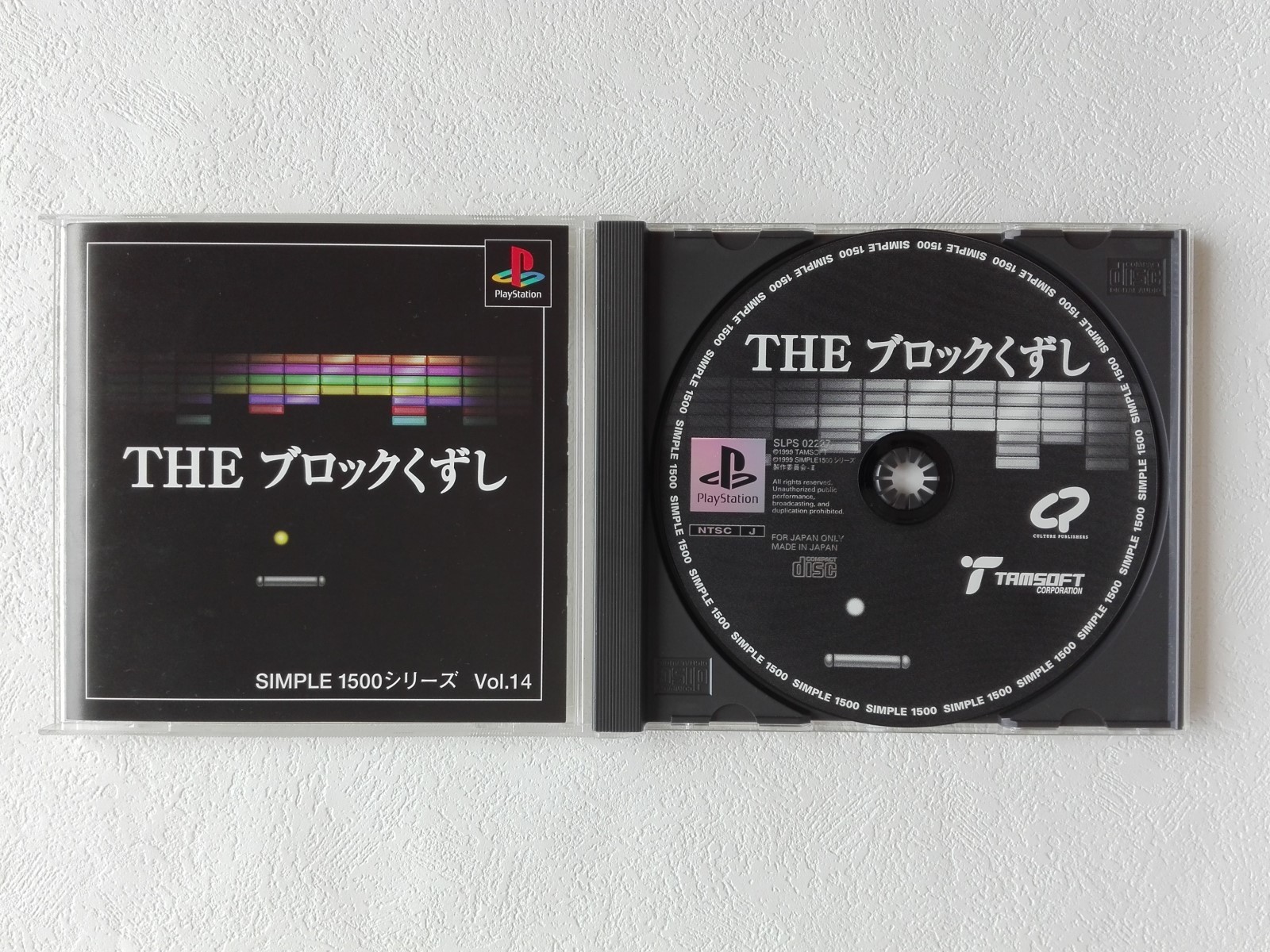 PlayStation1 本体 813bK6df4GL._AC_SY200_QL15_.jpg