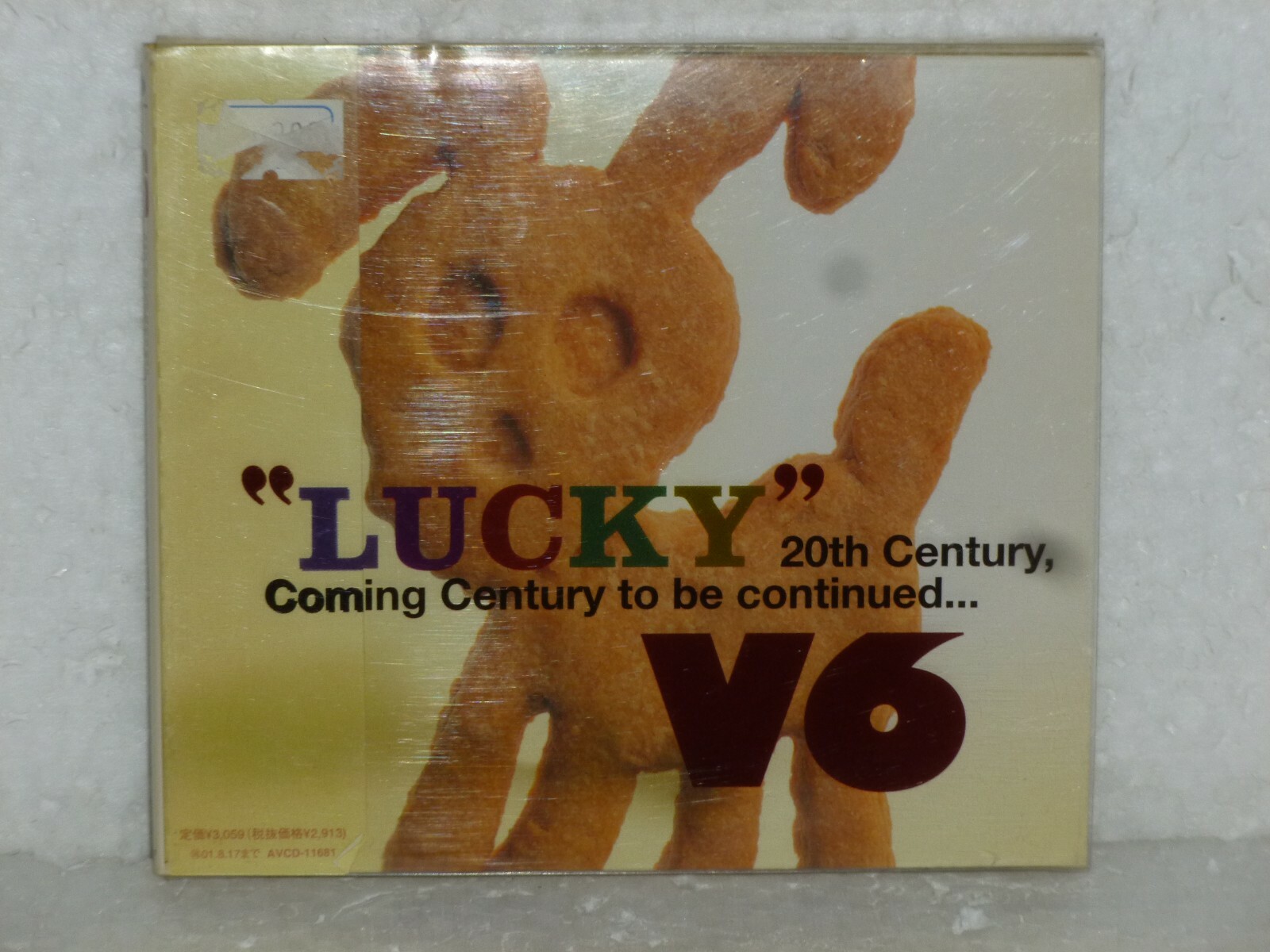 V6 20th Century/Coming Century DVD LIVE TOUR 2009 初回盤 未開封 【新品】ジャニグッズ V6 - First Edition - LUCKY 20th Century, Coming Century to be