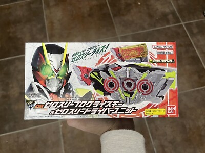 dx ZERO-THREE PROGRISEKEY & DRIVER UNIT SET kamen rider zero-one BANDAI NEW BOX