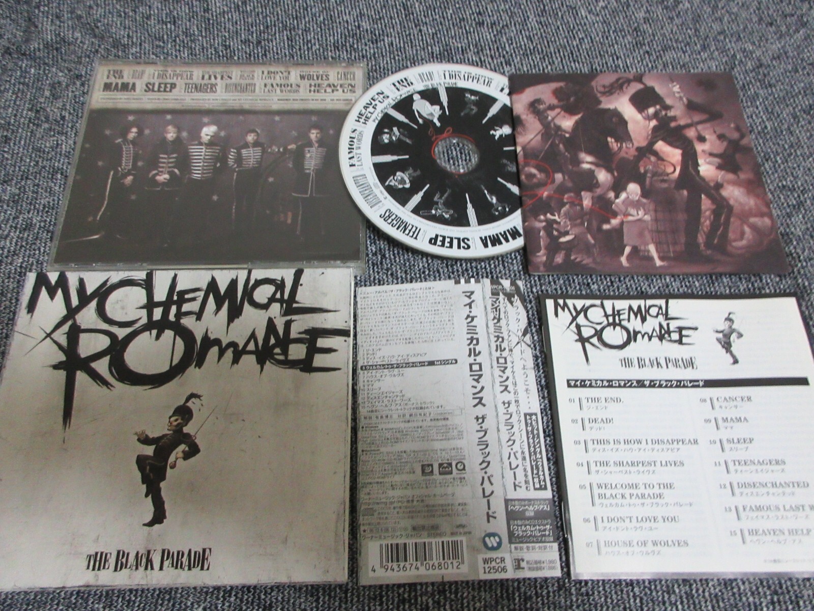 【限定BOX】My Chemical Romance CD My Chemical Romance - Three Cheers For Sweet Revenge - The