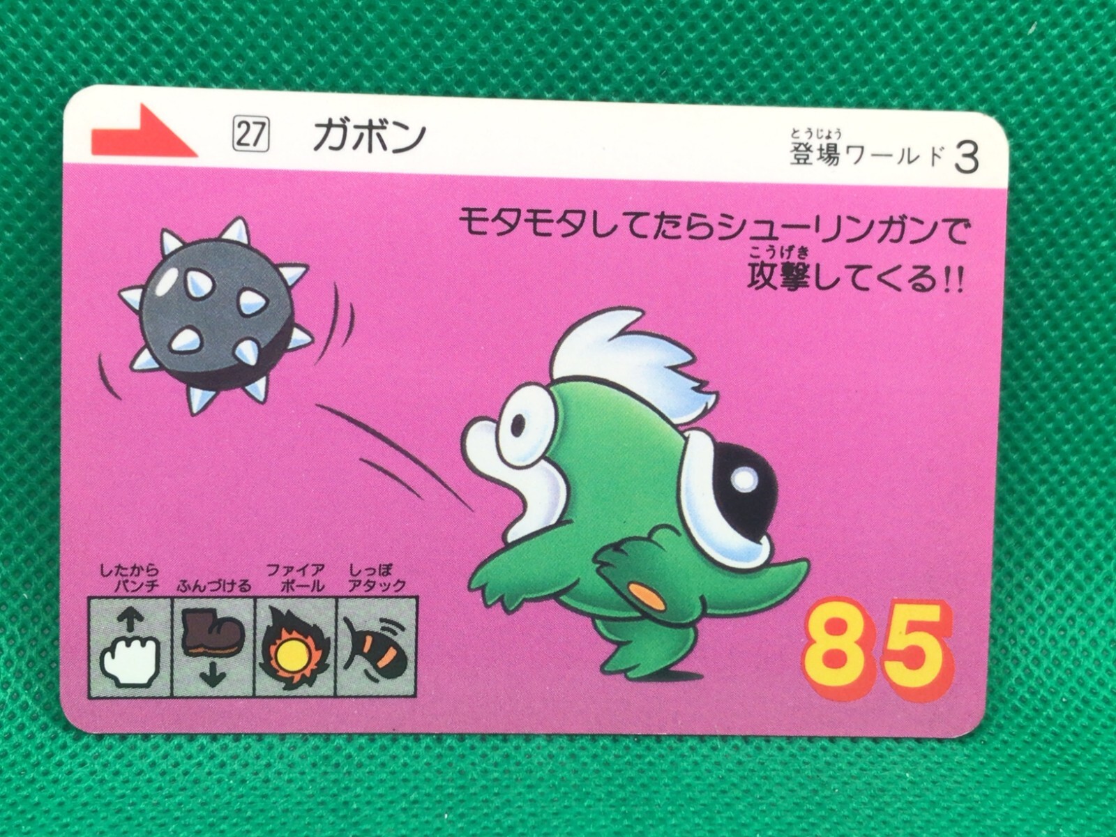 Spike Mario Super Mario World bros 3 Card 1988 Nintendo