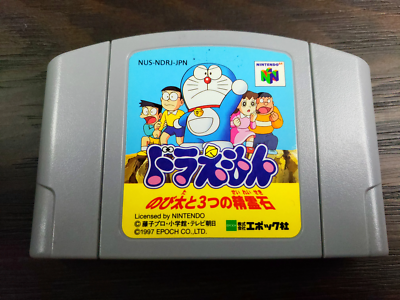 【驚きの値段で】 64 Stones Spirit 3 & Nobita 1 Doraemon - Cart Loose ミュージシャン