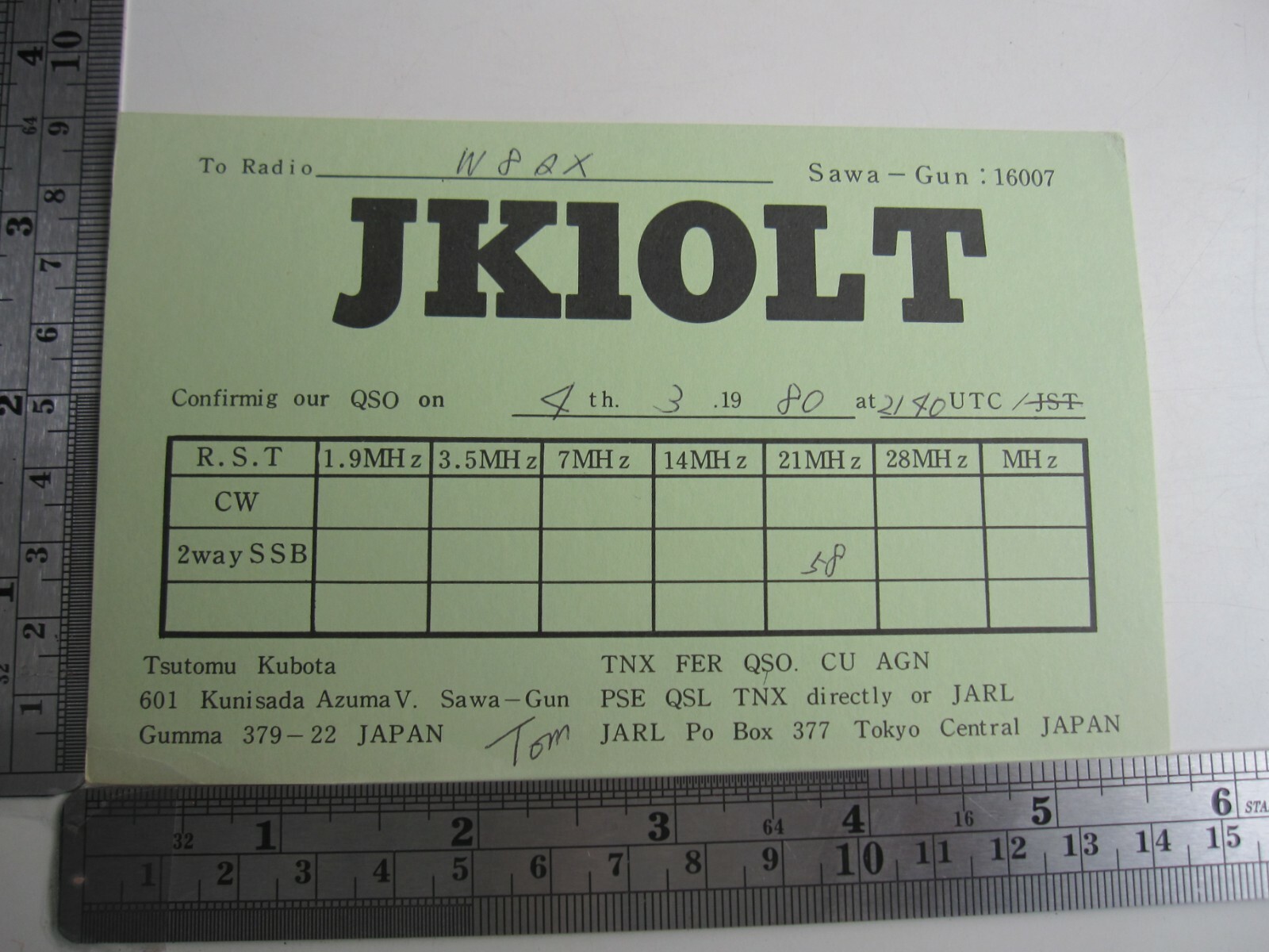 オカミカード 1980 Gumma Japan JK10LT Amateur Ham Radio QSL QSO