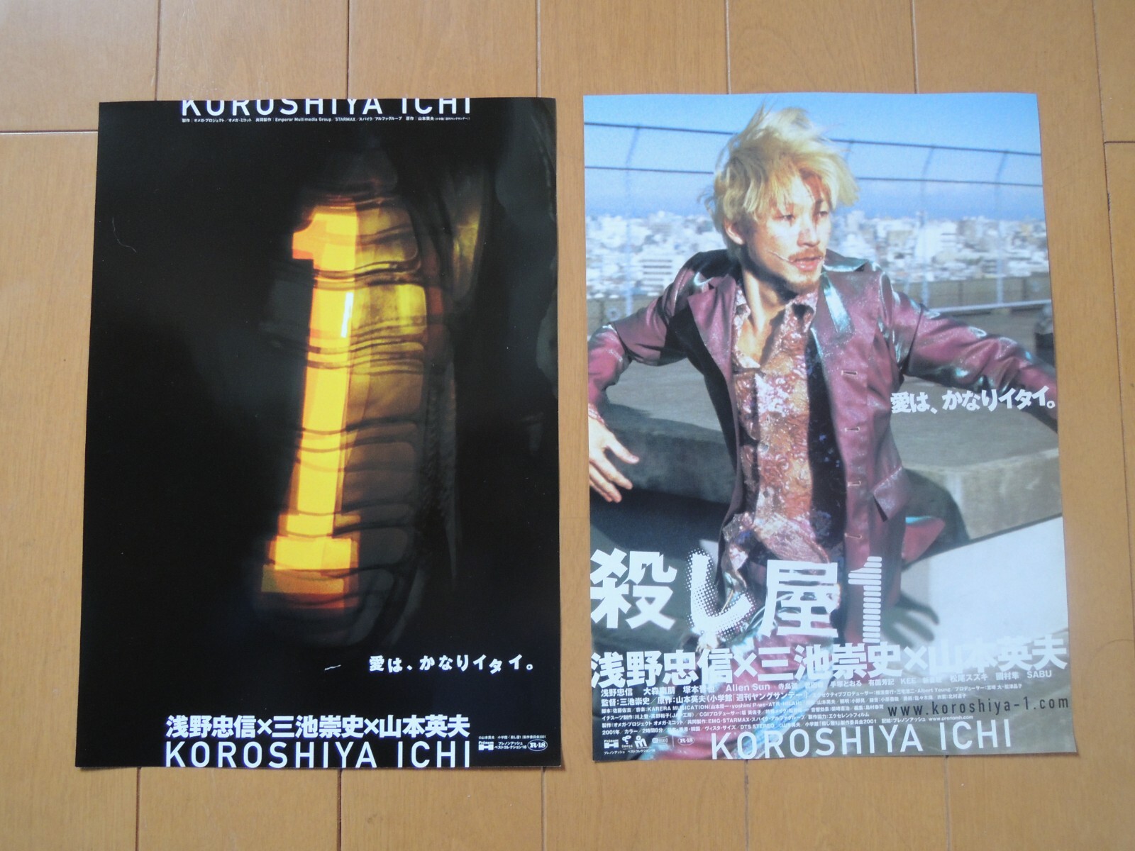 ICHI THE KILLER Koroshiya 1 Takash Miike japan original mini