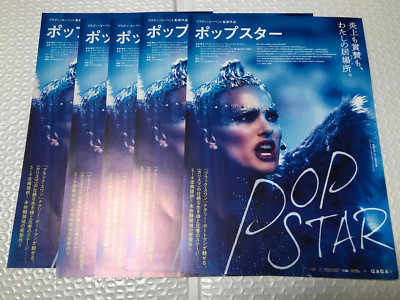 Vox Lux Japan Exclusive Movie Mini Poster (flyer)  x5 SET