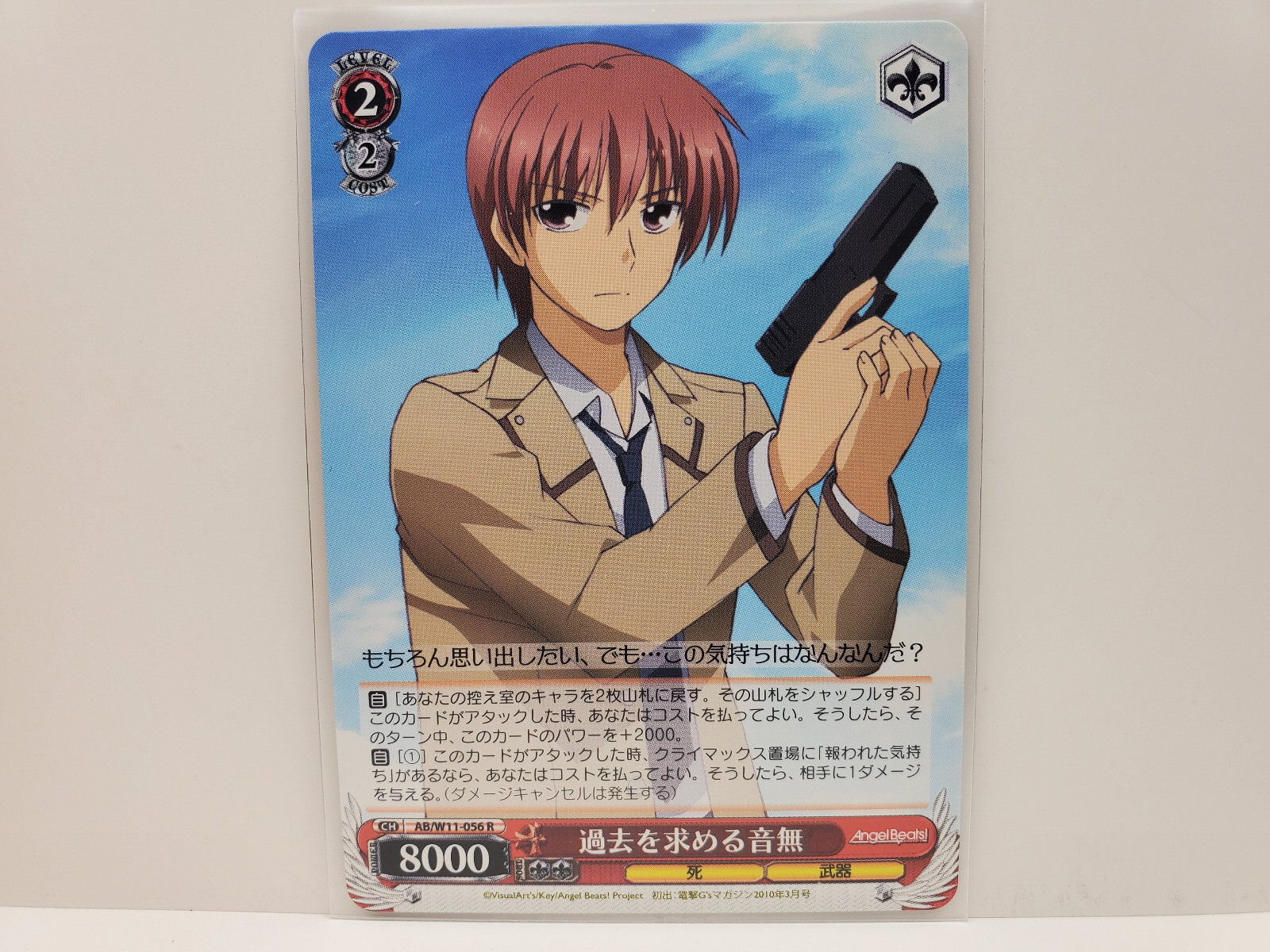 ヴァイス Angel Beats! ヴァイスシュヴァルツ Angel Beats!＆クドわふたー - メルカリ