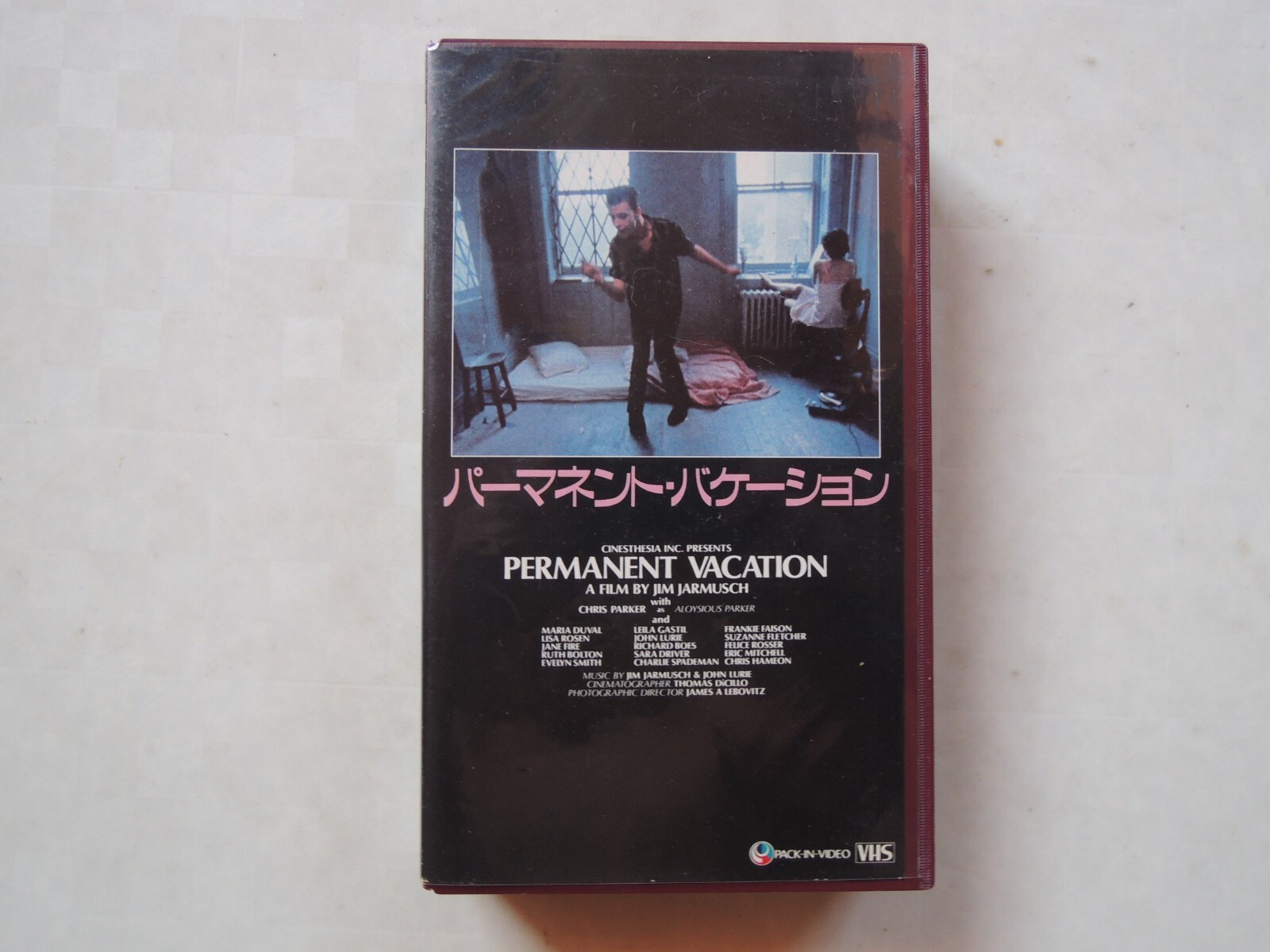 パーマネントバケーション　ローリークー　パーマネントヴァケーション Permanent Vacation : Aerosmith | HMV&BOOKS online - UICY-25001