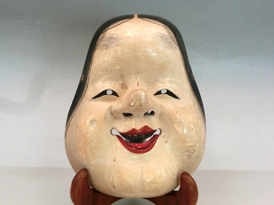 Japonais Vintage en Bois Noh Masque Otafuku Lucky Femme Visage Kagura Masque #2