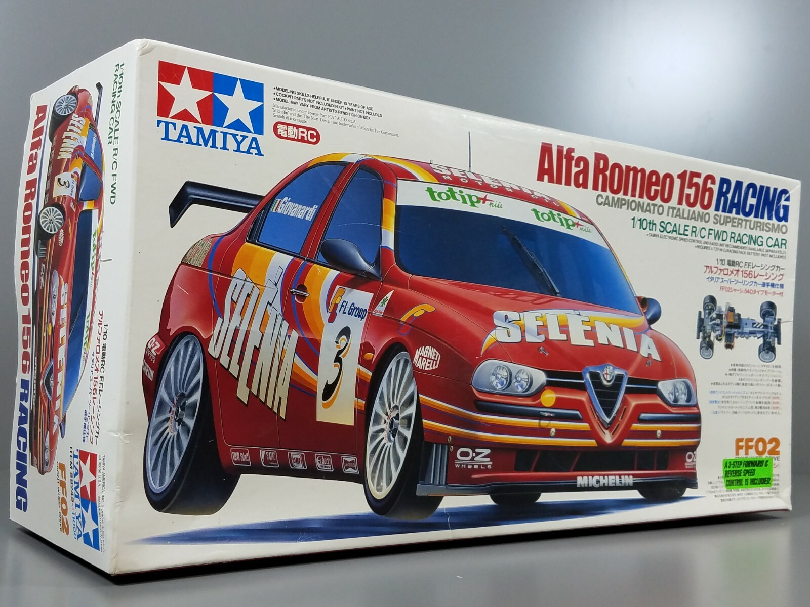 タミヤ 1/10RC アルファロメオ 156 レーシング ボディパーツセット 1