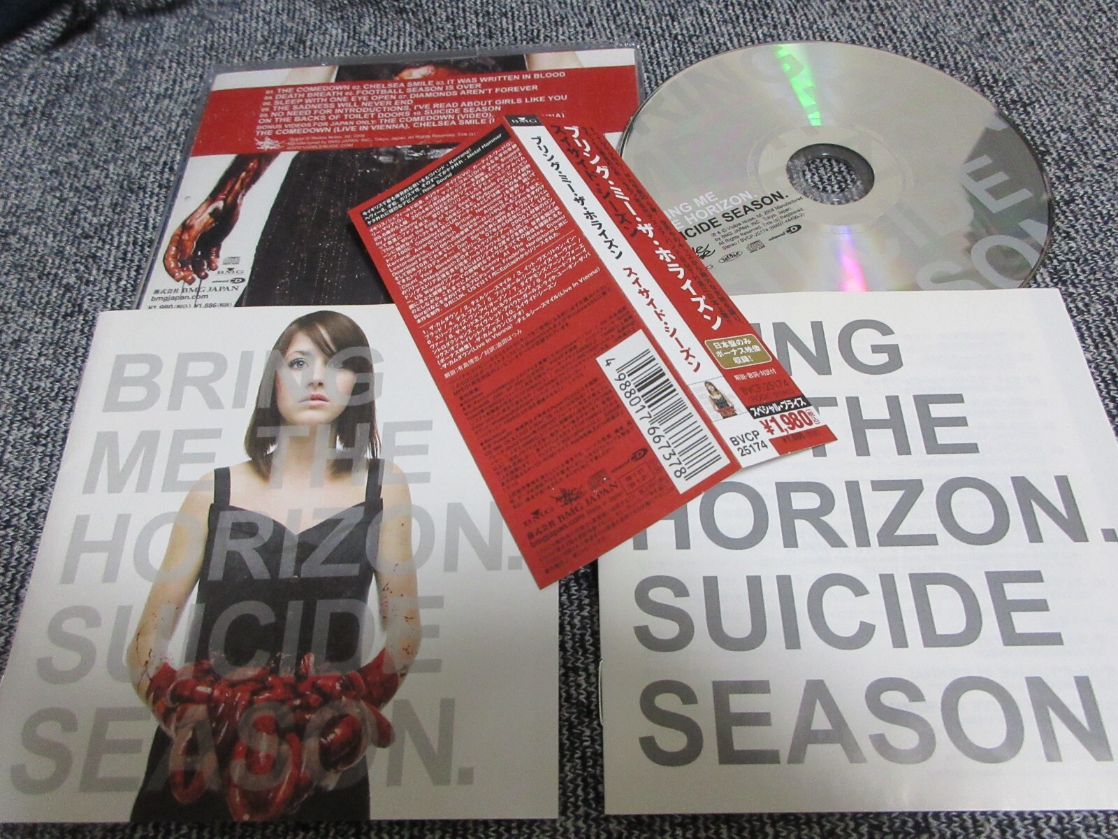 bring me the horizon cd album まとめ売り bring me the horizon cd album まとめ売り bring me the