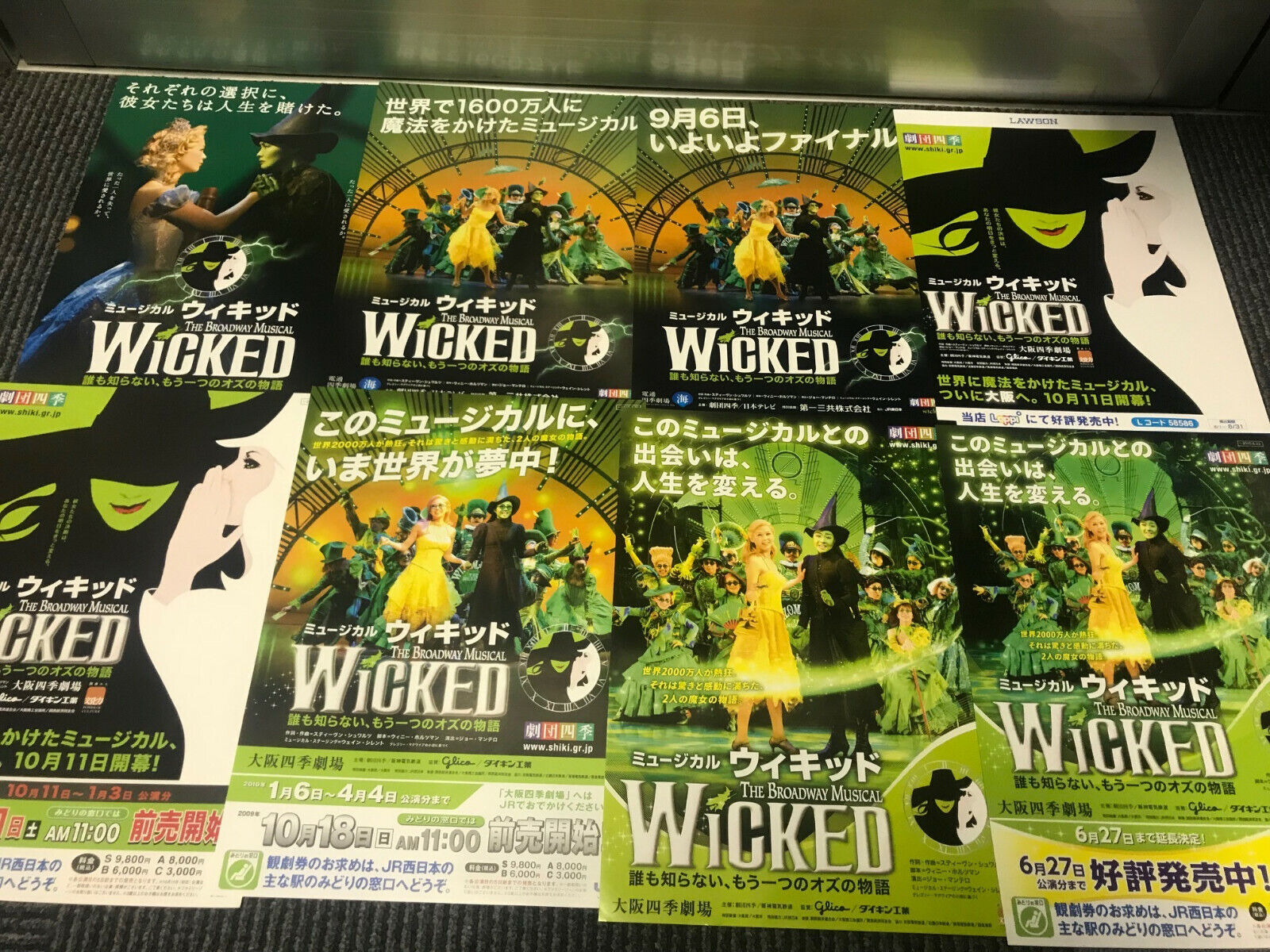 WICKED Tokyo Japan MUSICAL flyer x 16 collection in album WICKED Tokyo Japan MUSICAL flyer x 16 collection in album