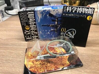 TAKARA - THE ROYAL MUSEUM OF SCIENCE 2 b Type 01 ISLAND 3 COLONY Mini Figure R42