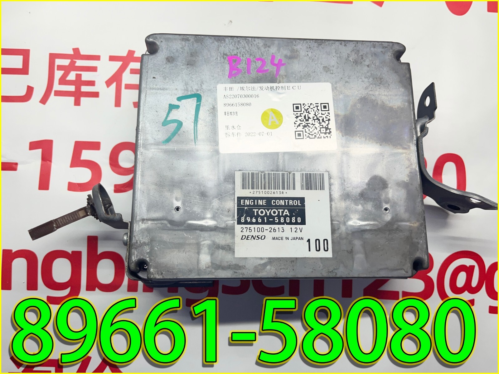 トヨタ ETC 2.0 86980-58030 トヨタ 純正ETC 2.0 ビルトイン アンテナ分離型 86980-58030