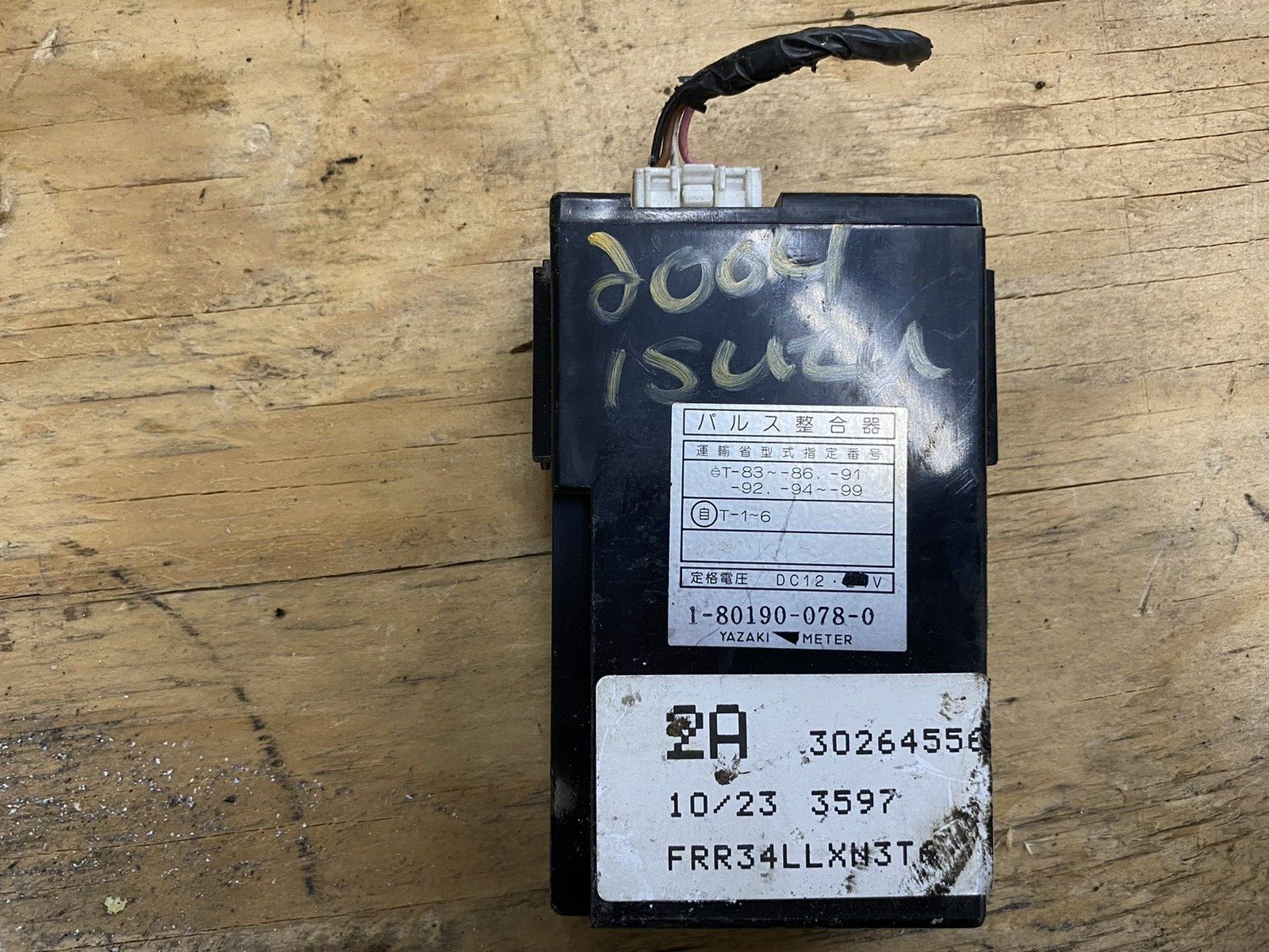 いすゞ パルス 整合器 ギガ フォワード ダイヤル調整 - パーツ