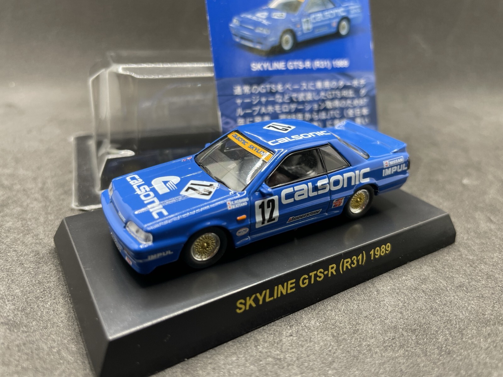 KYOSHO Mini-Z NISSAN SKYLINE GT-R R32 3台セット！京商 KYOSHO