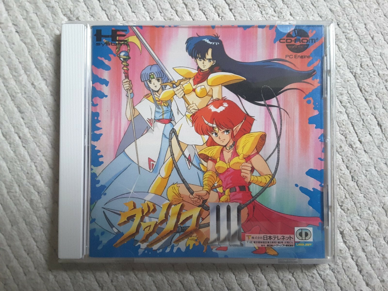 PCE ヴァリス3 Amazon | ヴァリス3 【PCエンジン】 (CD-ROM) | PCエンジン