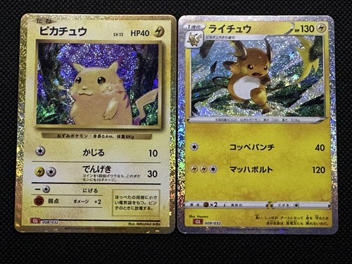 Pokémon classic Pikachu Raichu 各8枚　ポケモン Pikachu Raichu 008/032 009/032 Classic Pokemon Card Japanese