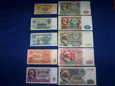 Lot of 10 Different Bank Notes from Russia, Old Soviet Union, USSR CCCP