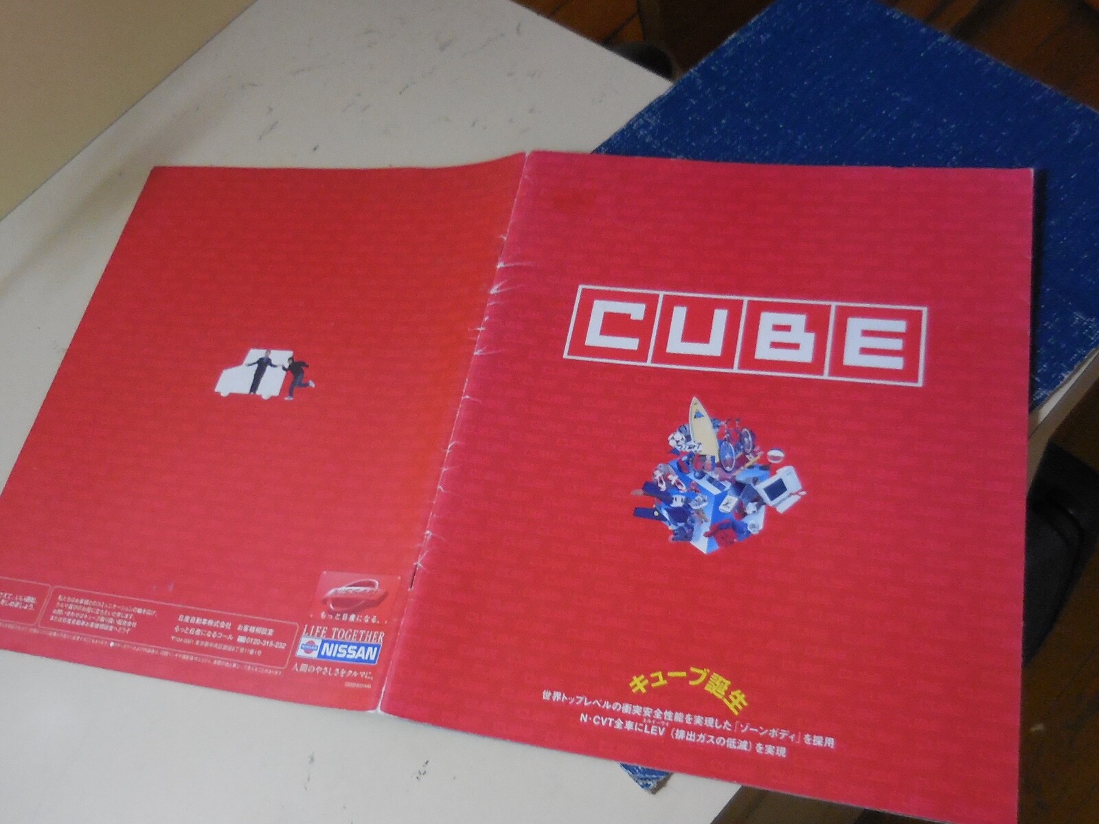 ？ Nissan CUBE Japanese Brochure 1998/02 Z10 CG13DE Rider | eBay