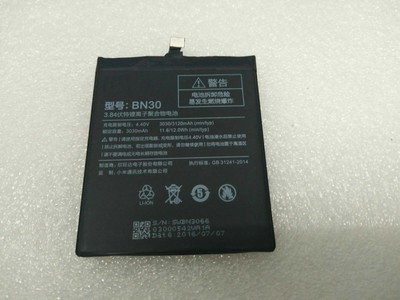 1pcs New Battery For Xiaomi Redmi 4A Hongmi 4A BN30 3030mAh