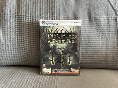 Disciples III: Resurrection - Chinese DVD Box Edition PC NEW SEALED