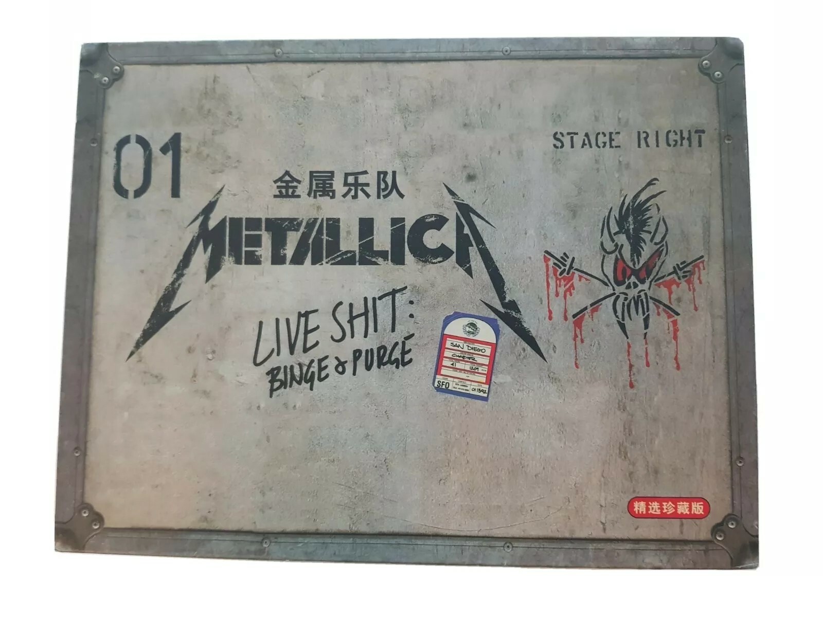 llica メタリカ Live Shit: Binge & Purge Metallica - Live Shit: Binge & Purge (CD & DVD) - Amazon.com