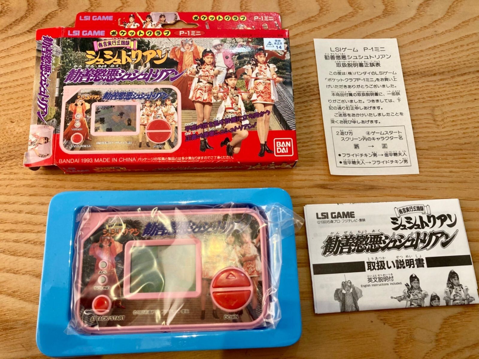 Pocket Club P-1 mini Yugen Jikkou Sisters Chouchoutrian LSI Pocket Club P-1 mini Yugen Jikkou Sisters Chouchoutrian LSI