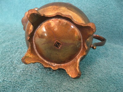 Ornate Brass Creamer w/Scalloped Rim & Spout (item# A120)