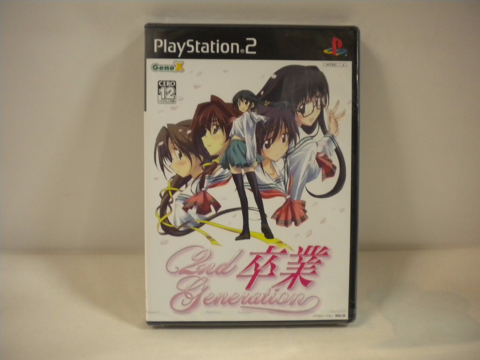 PlayStation2 -- Sotsugyo 2nd Generation -- NEW! PS2. JAPAN
