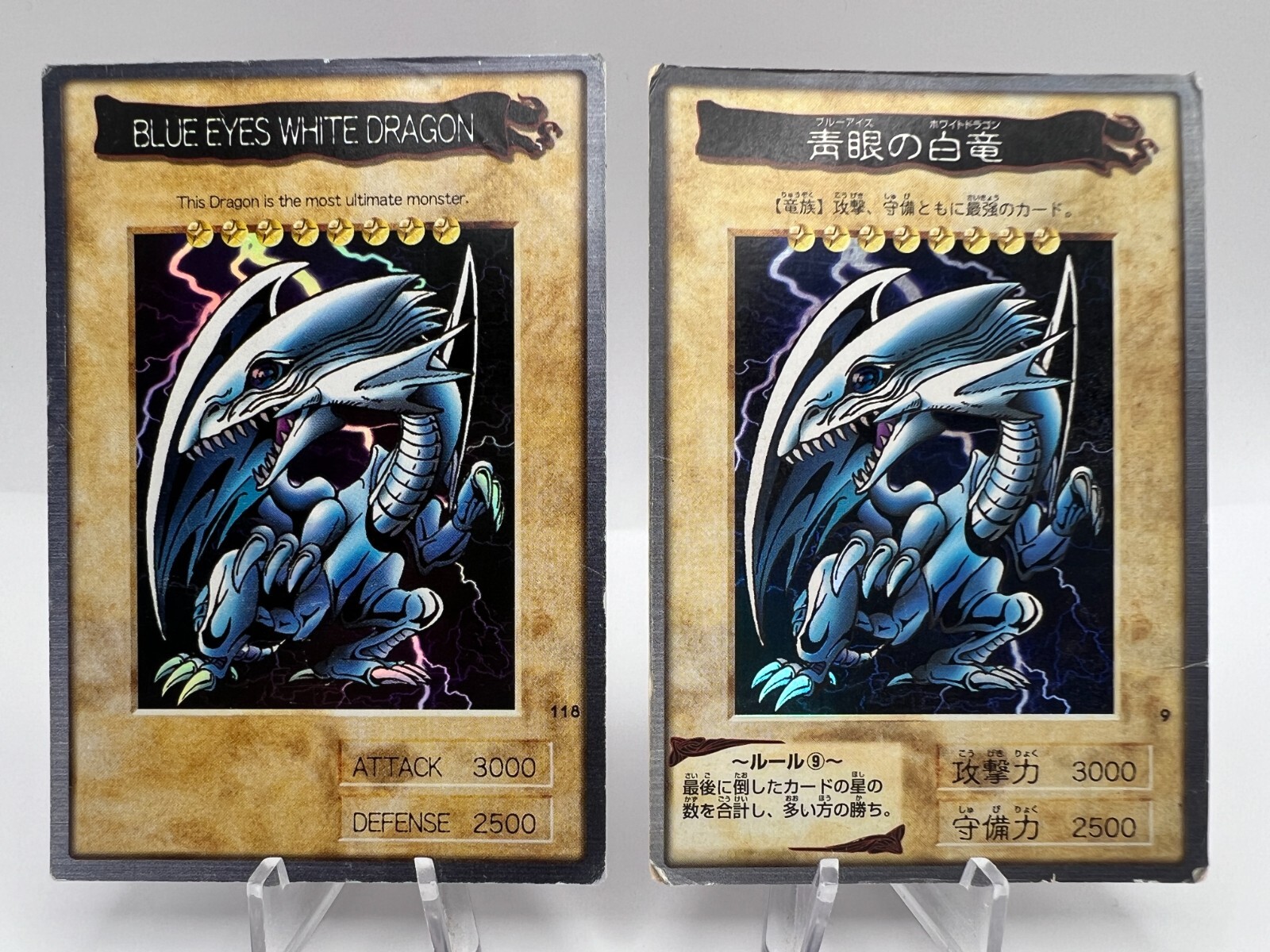 遊戯王 BLUE EYES WHITE DRAGON バンダイ版 Amazon.co.jp: バンダイ 遊戯王 カードゲーム BLUE EYES WHITE