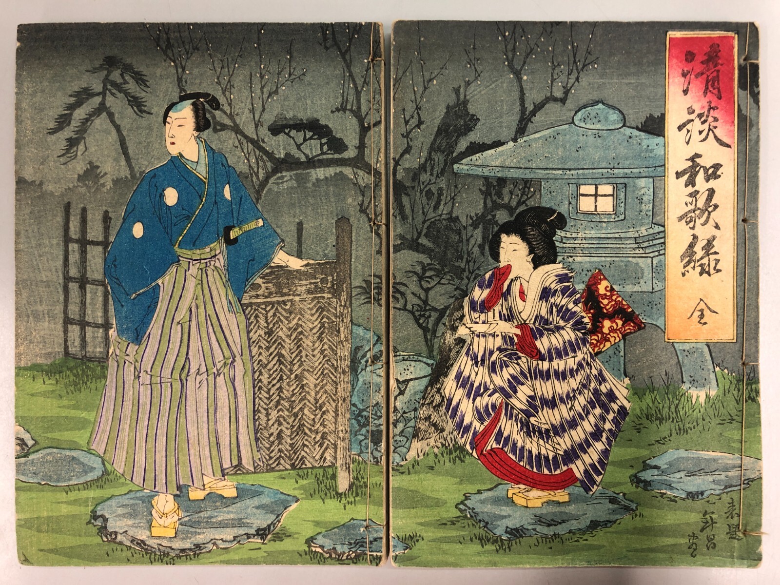 榊原苔山 日本画家（1890 ～1963)短冊 紙本 淡彩 七葉 タトウ入り 榊原苔山 日本画家（1890 ～1963)短冊 紙本 淡彩 七葉 タトウ入り