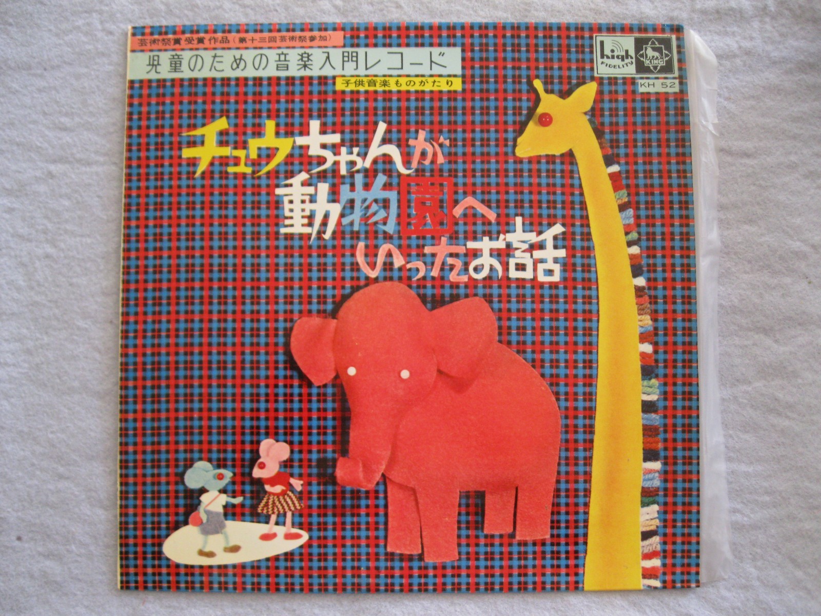 ミュージシャン KH Kiyoshi Yamaya | Wamono Groove: Shakuhachi